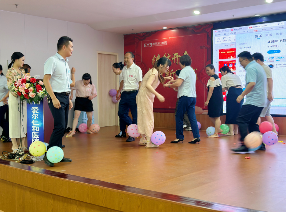 【中国医师节】爱尔眼科湘潭地区第七届医师节庆祝活动暨表彰大会圆满举行！插图(8)